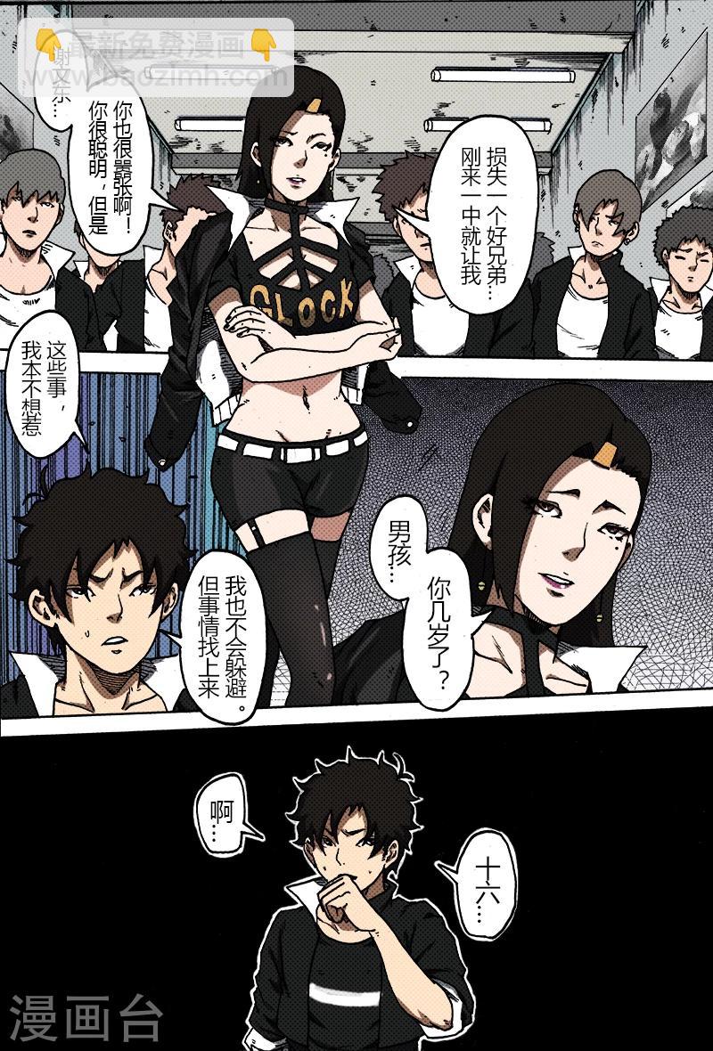 第36话 温柔乡1