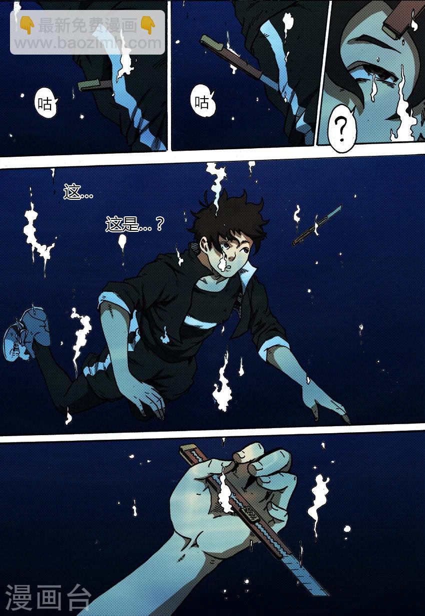 第36话 温柔乡9
