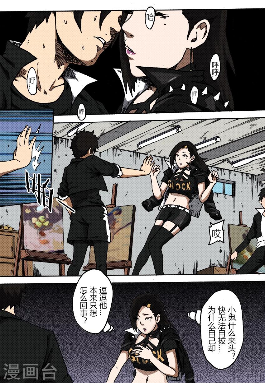 第37话 疯子0