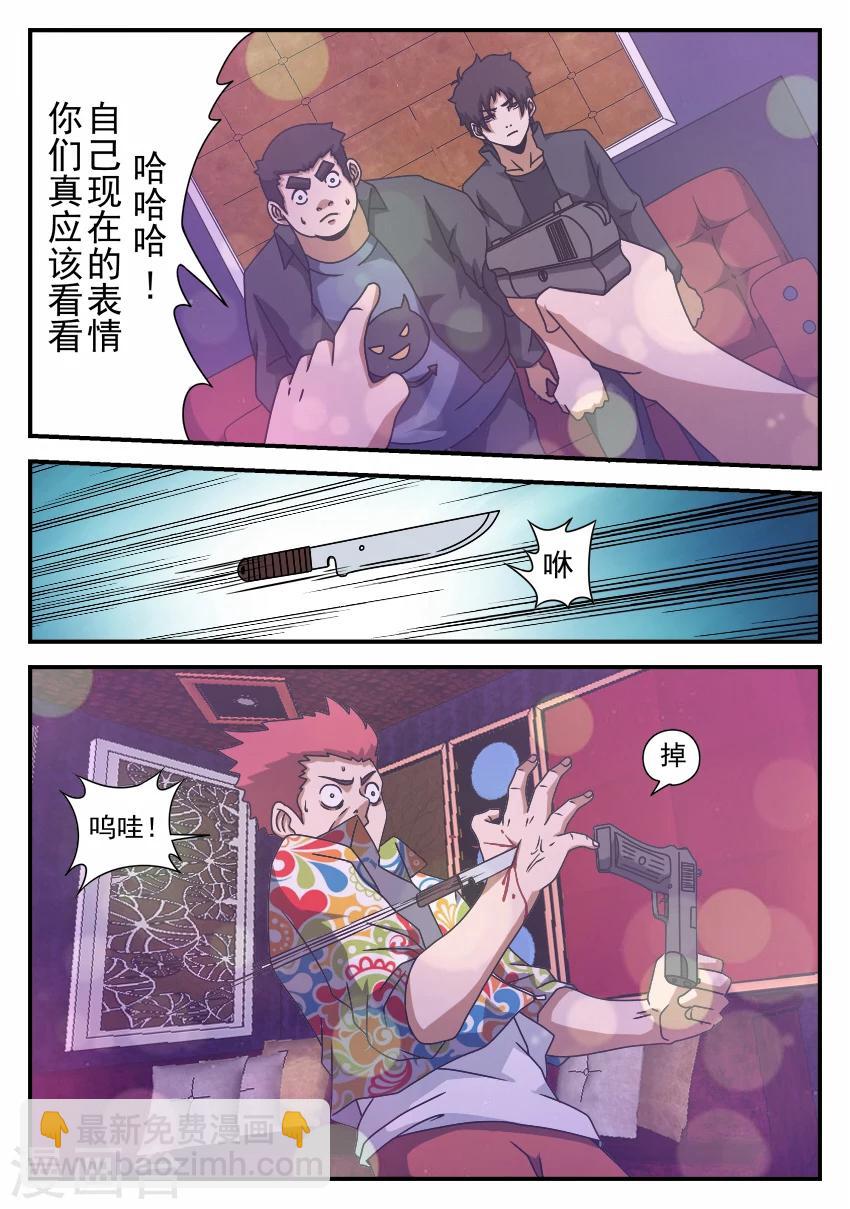 第60话 色猫9