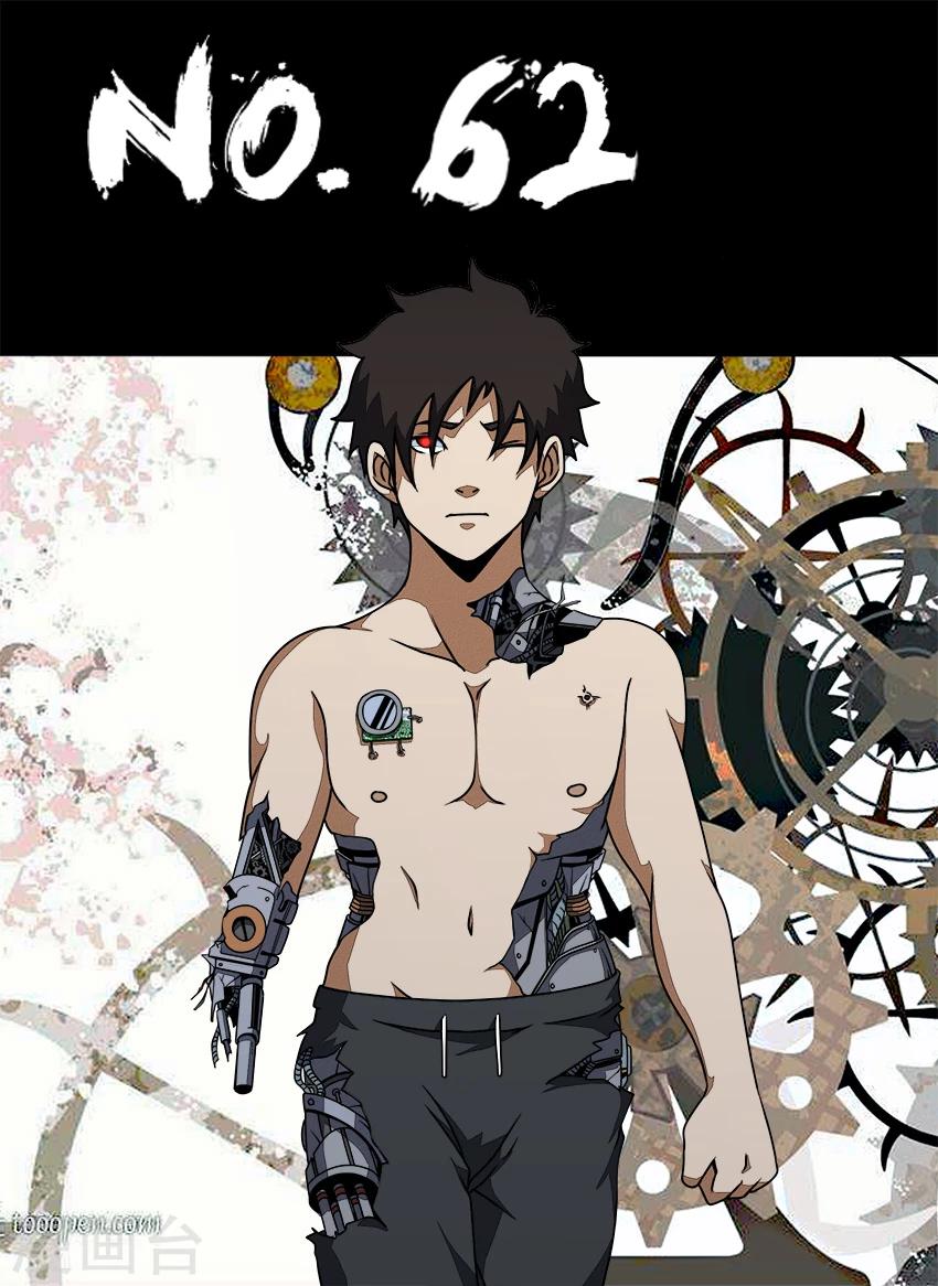 第62话 未雨绸缪0