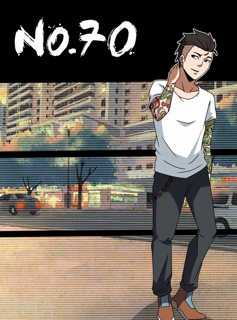 第70话 可以撤了0