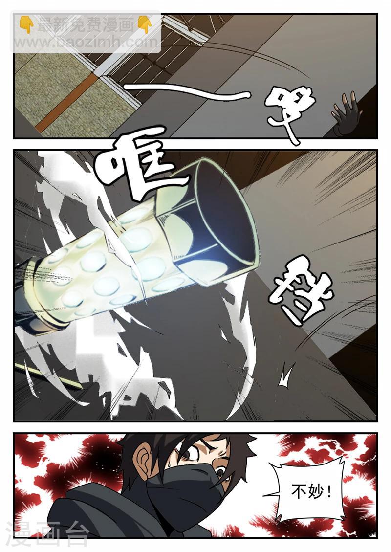 第70话 可以撤了8
