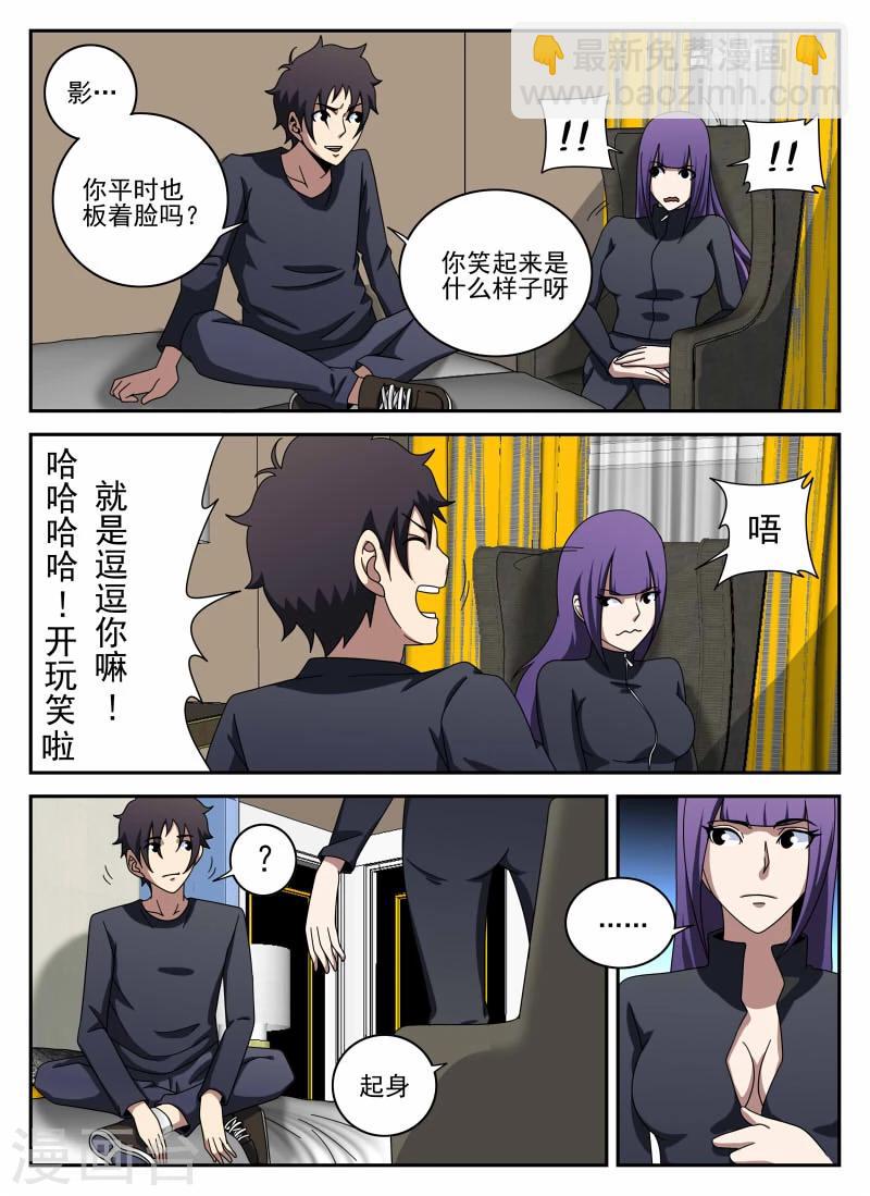 第100话 坚强的人5