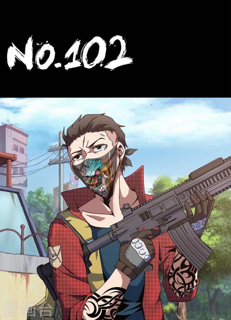 第102话 无限复活0