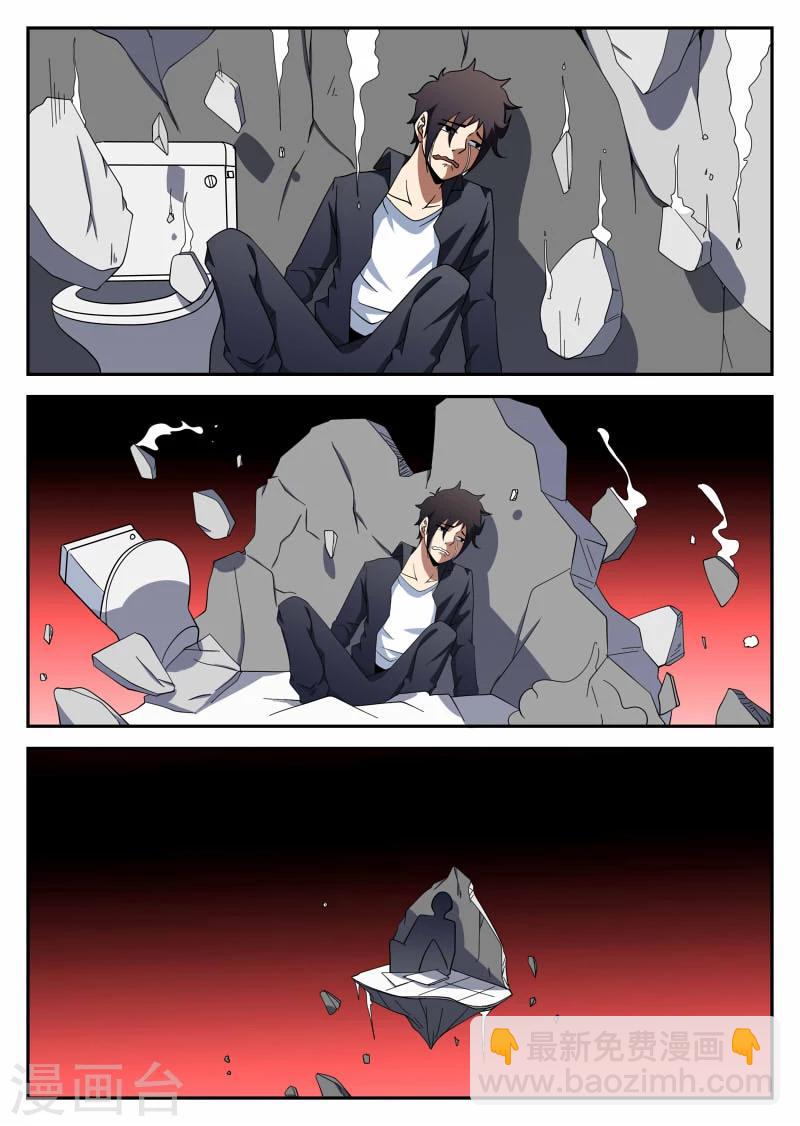第102话 无限复活14