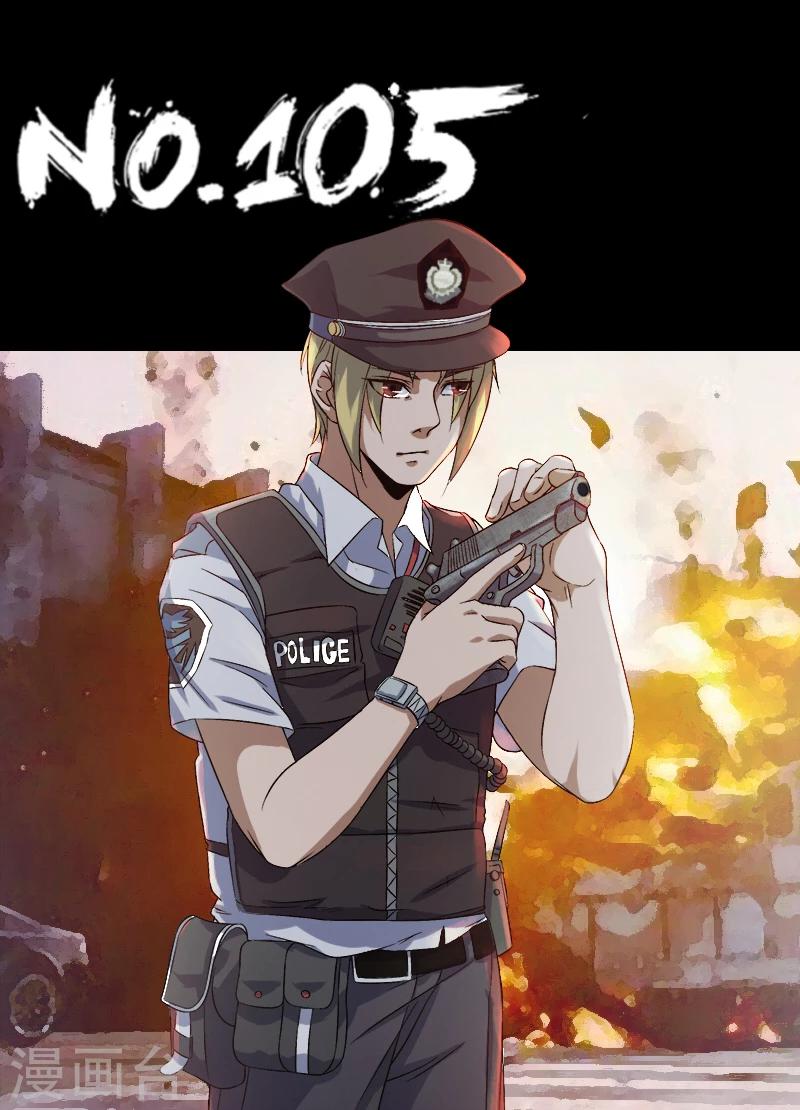 第105话 危机0