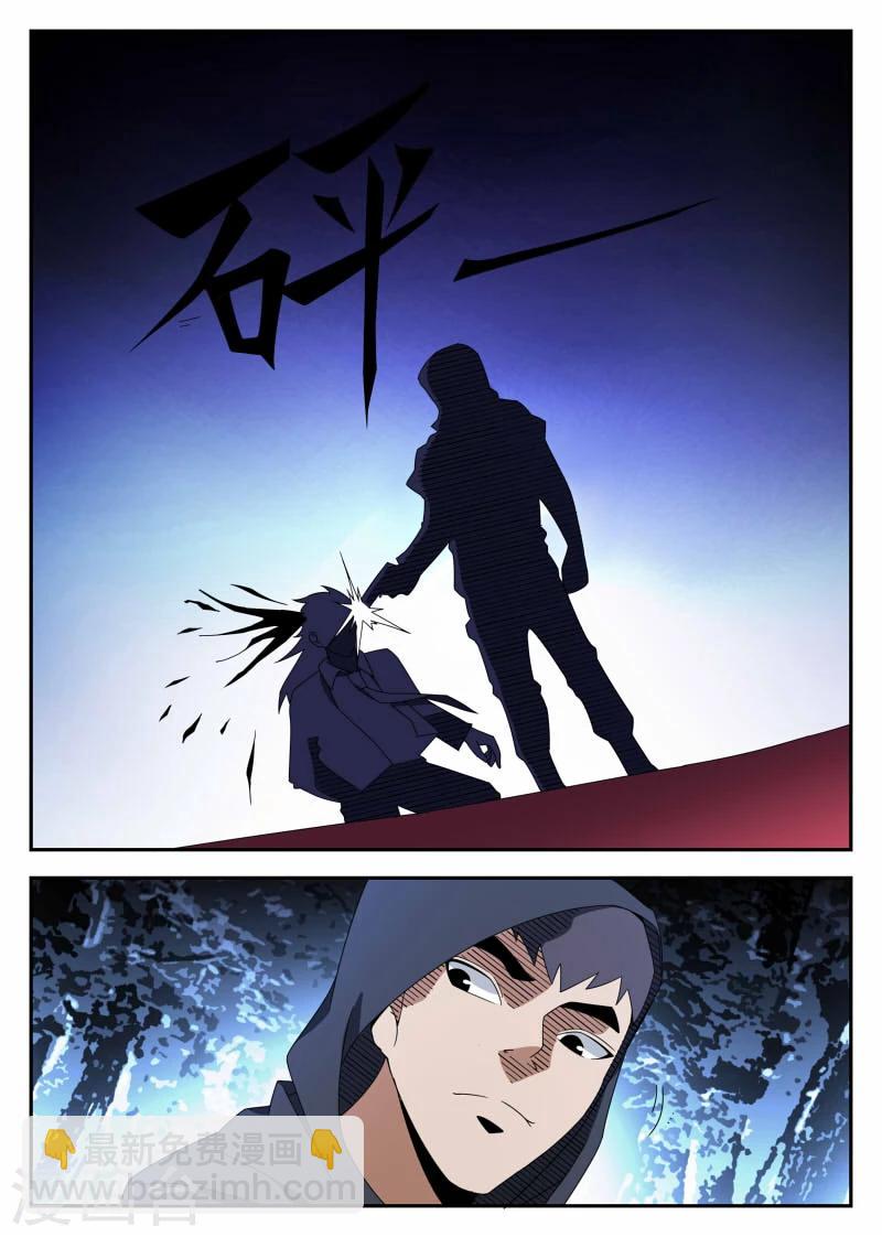 第116话 生死有命,富贵在天13