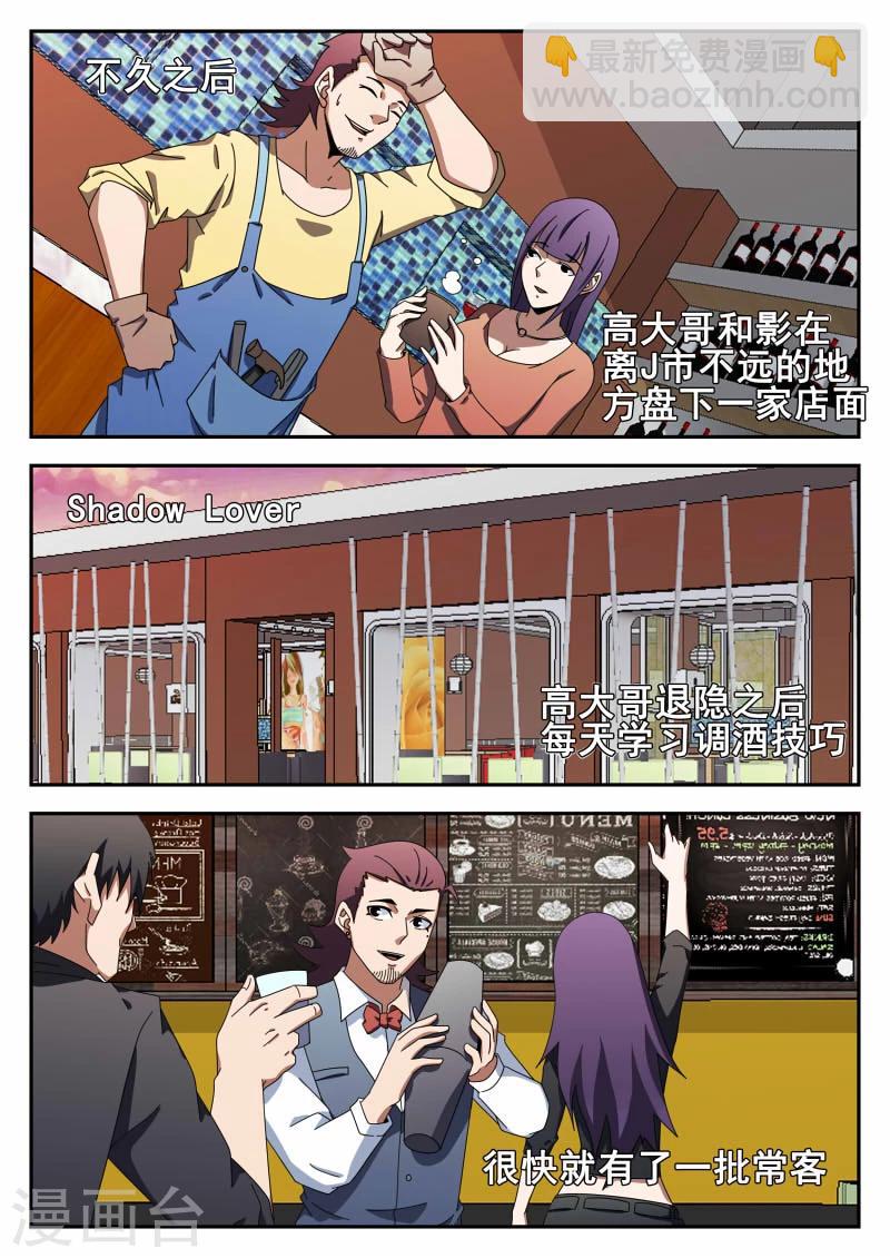 第118话 结婚典礼12