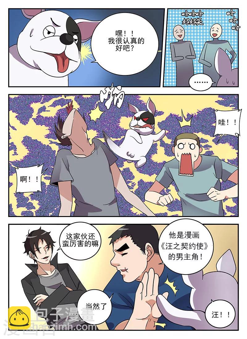 第126话 王国华16