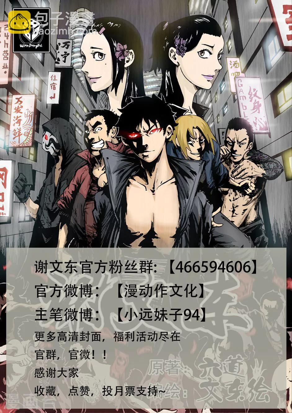 第142话 小金蓉?13