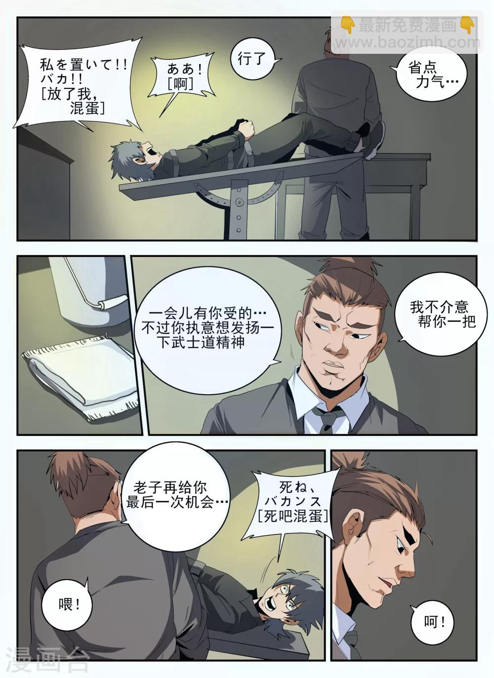 第145话 魂组1
