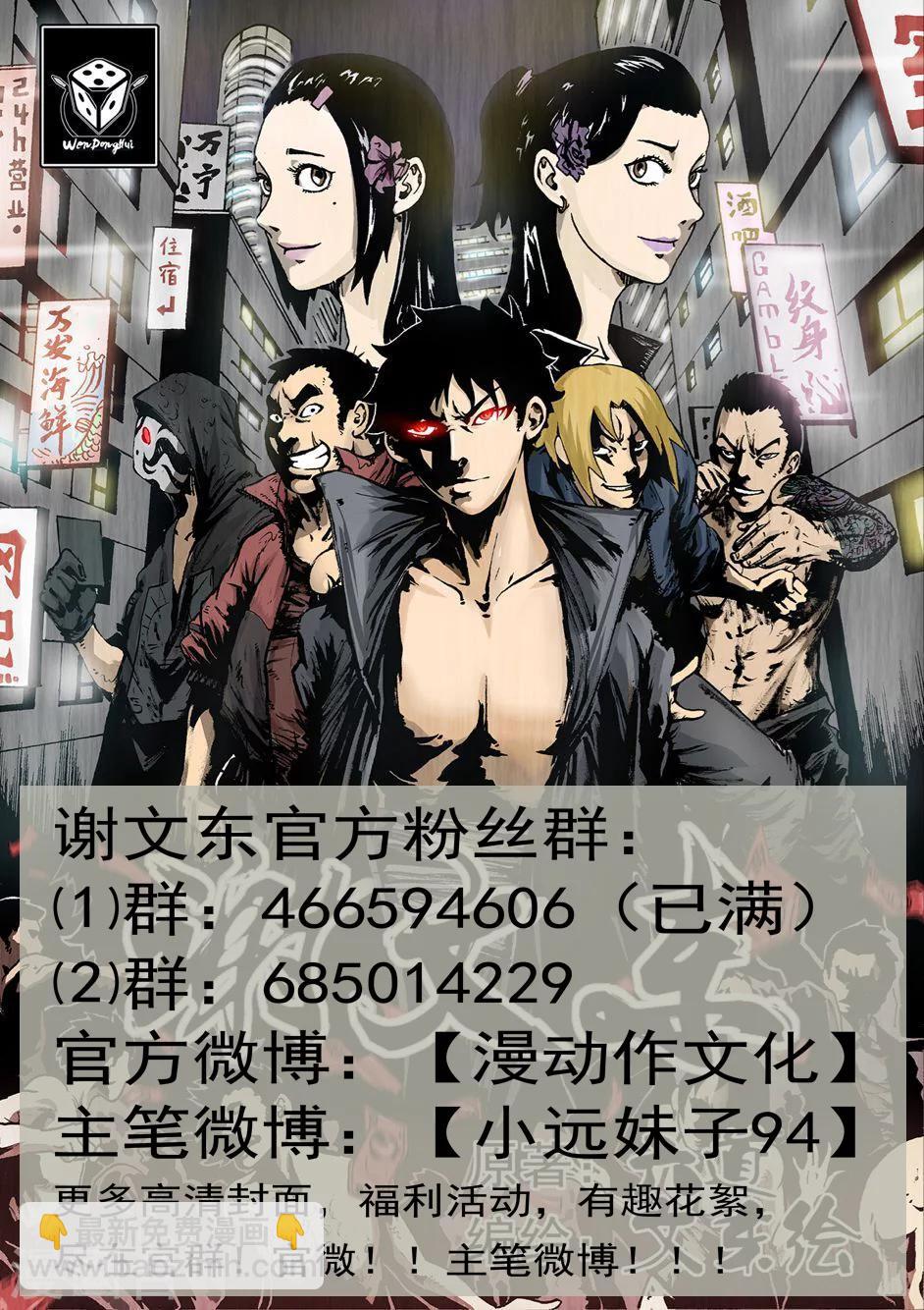 第148话 阿雷的错觉10