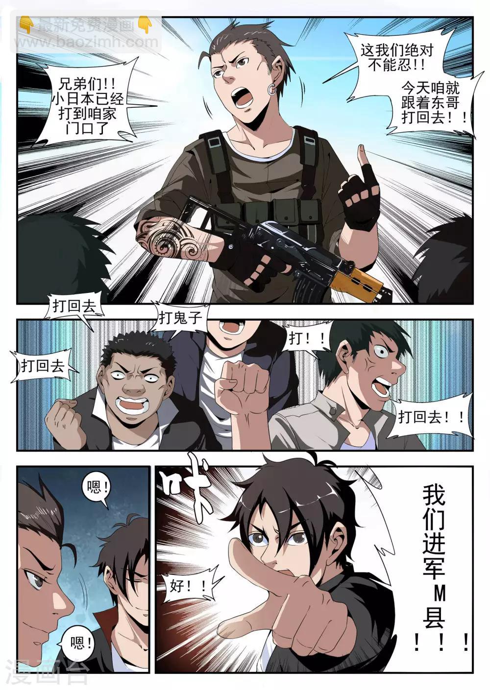第159话 将计就计2