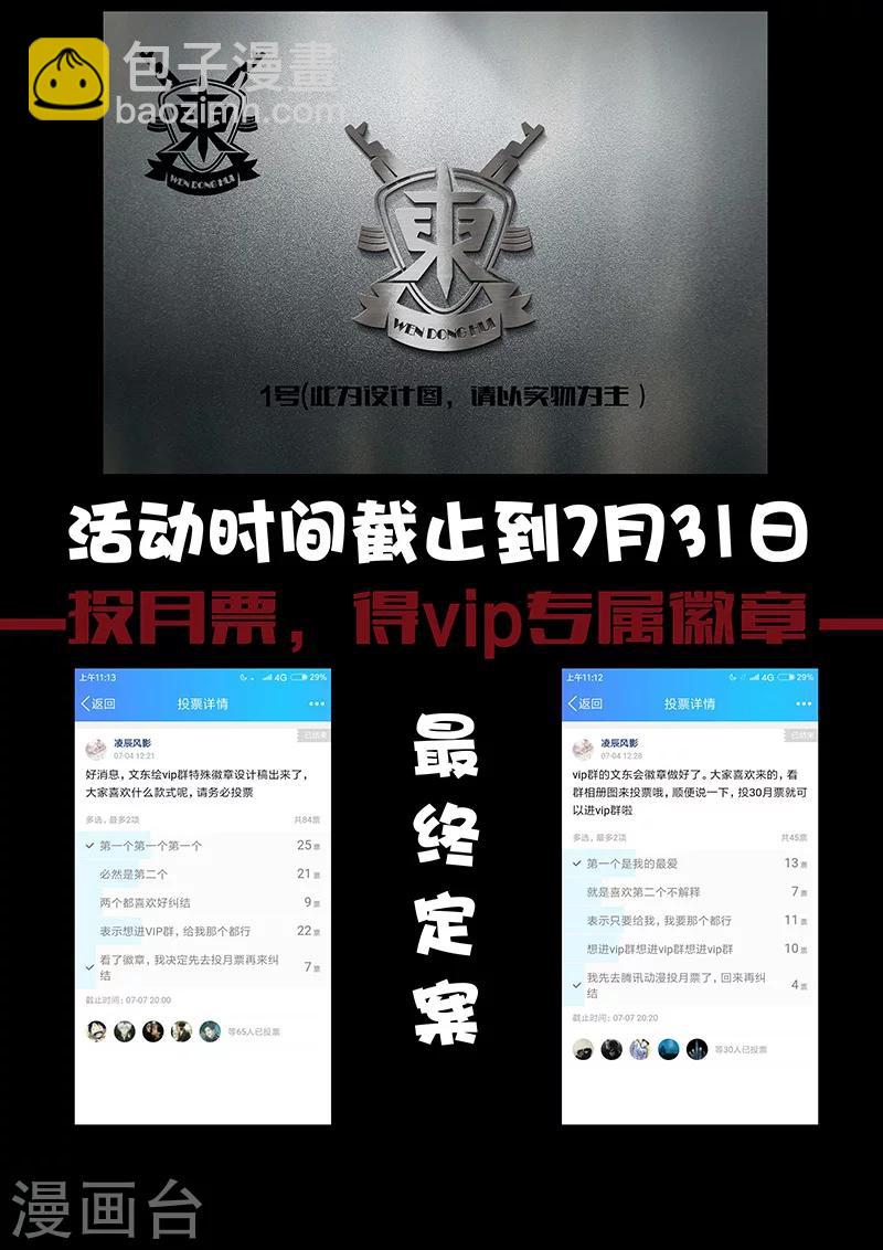 第160话 魂组上勾10