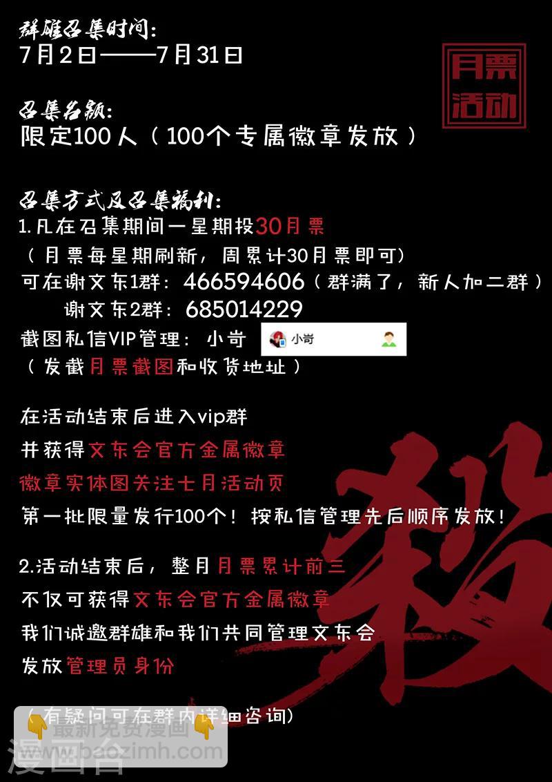 第160话 魂组上勾11