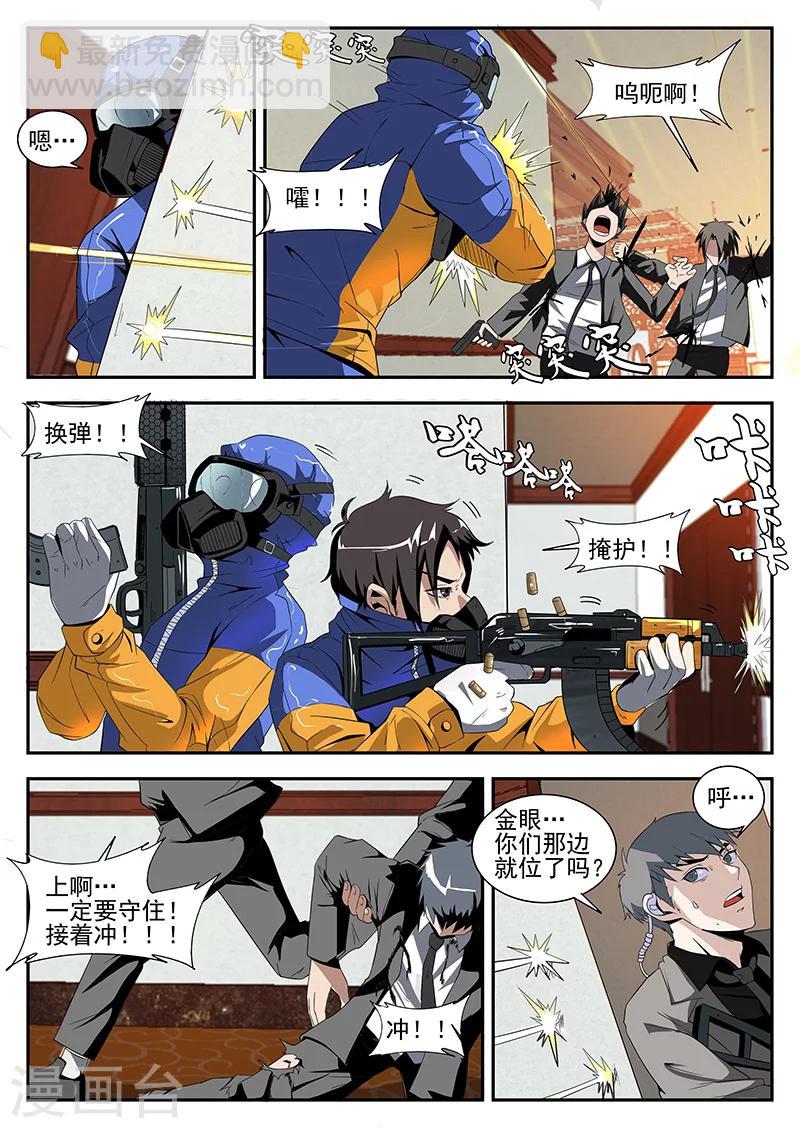 第160话 魂组上勾4