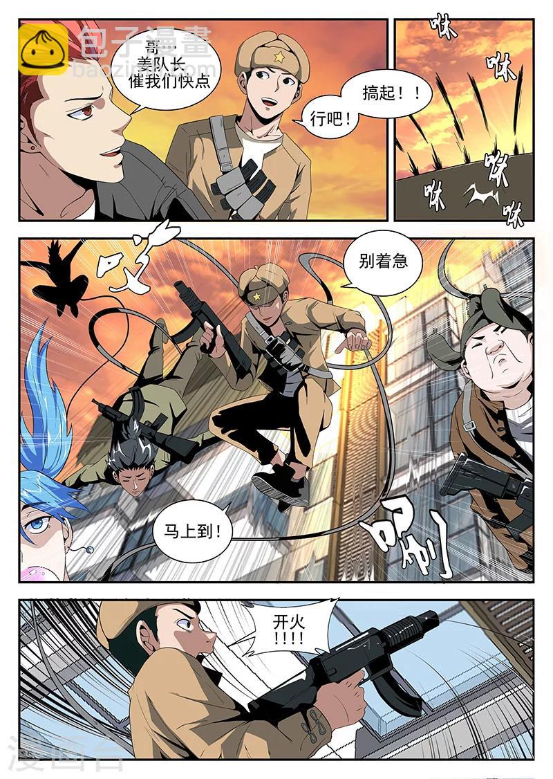 第160话 魂组上勾5