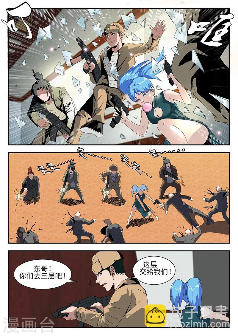 第160话 魂组上勾6