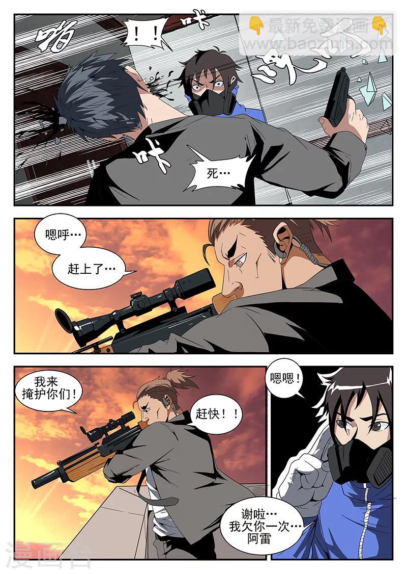 第160话 魂组上勾8