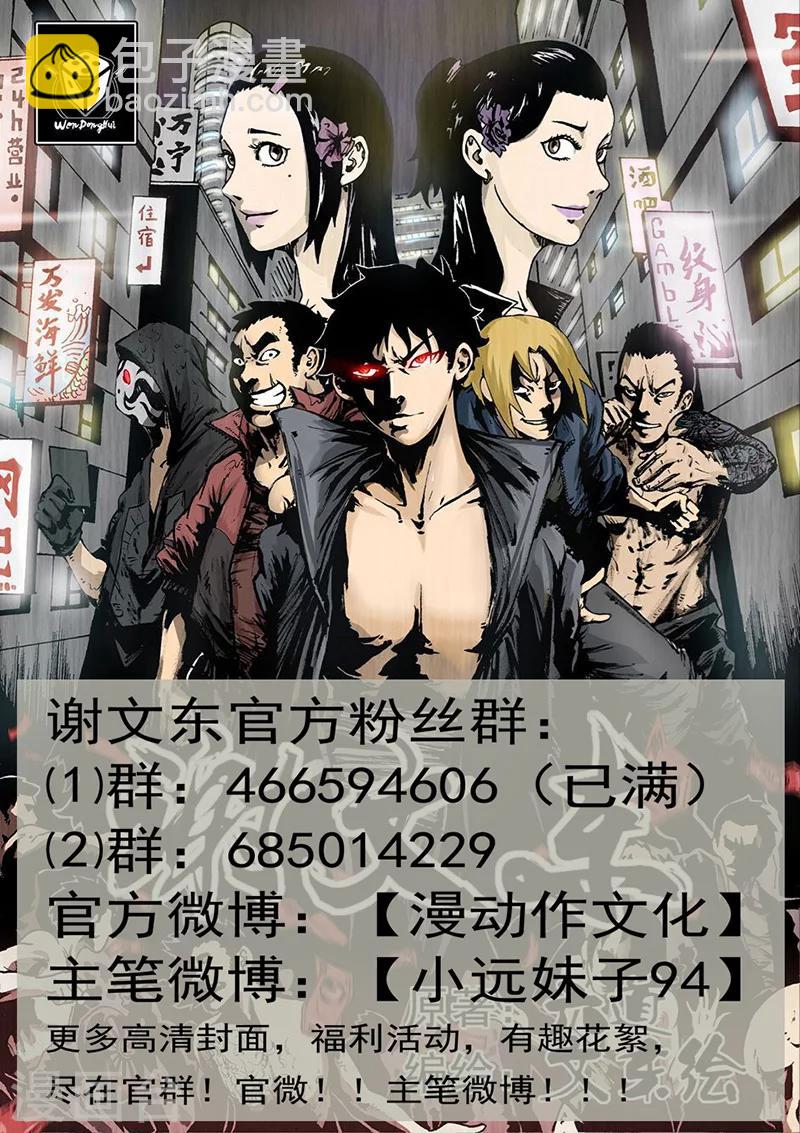 第175话 曲飞11