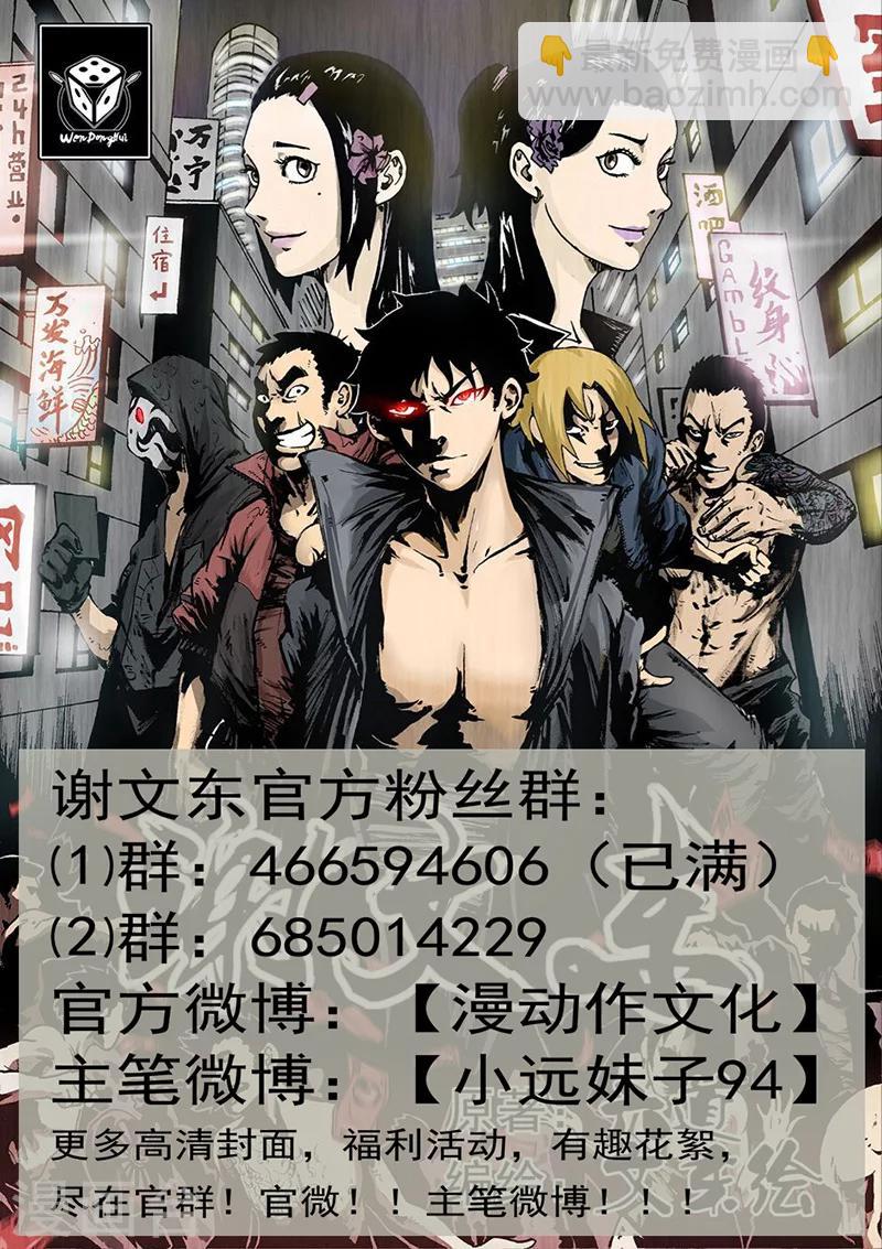 第182话 军火10