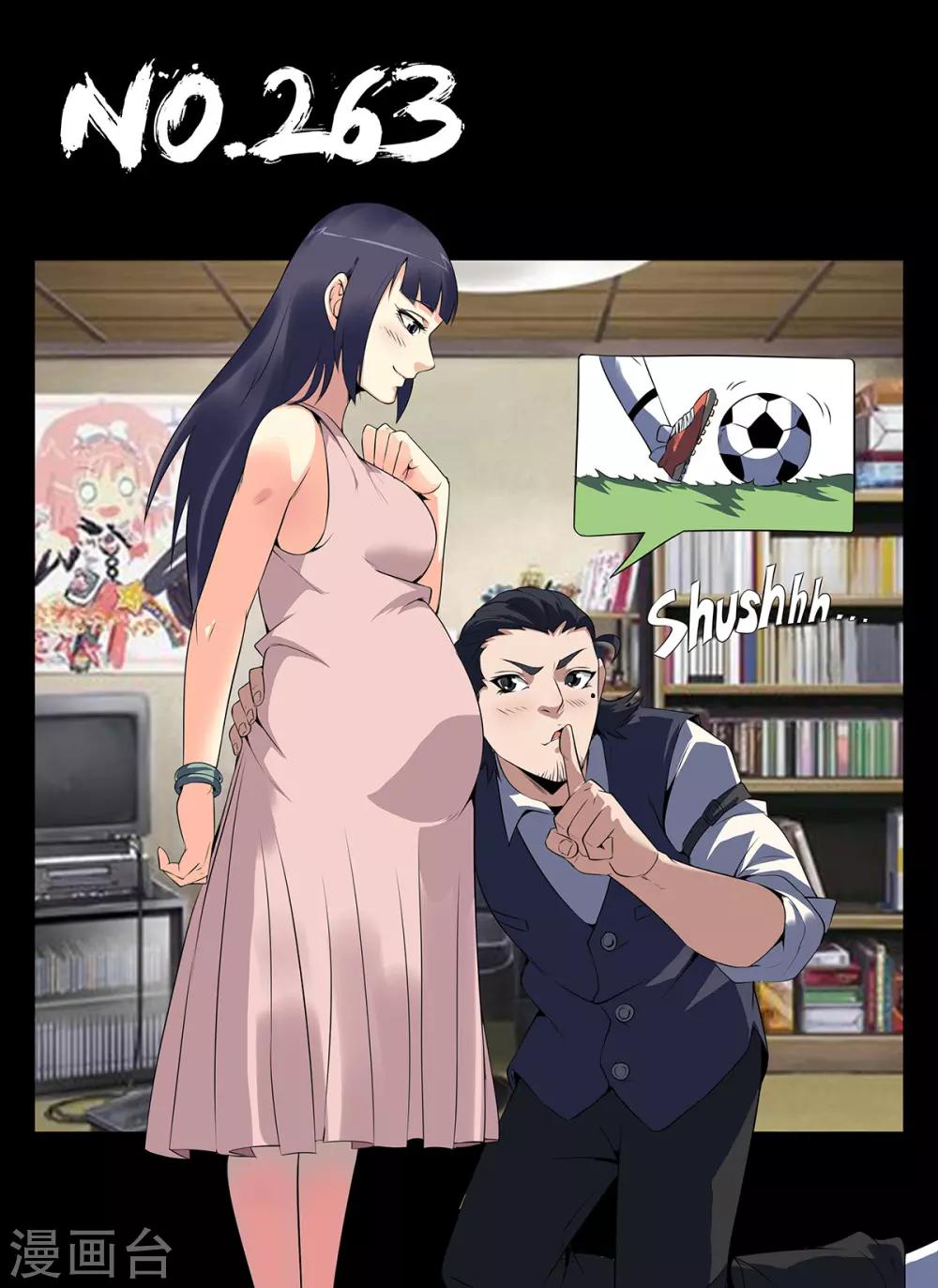 第263话 来者何人？0