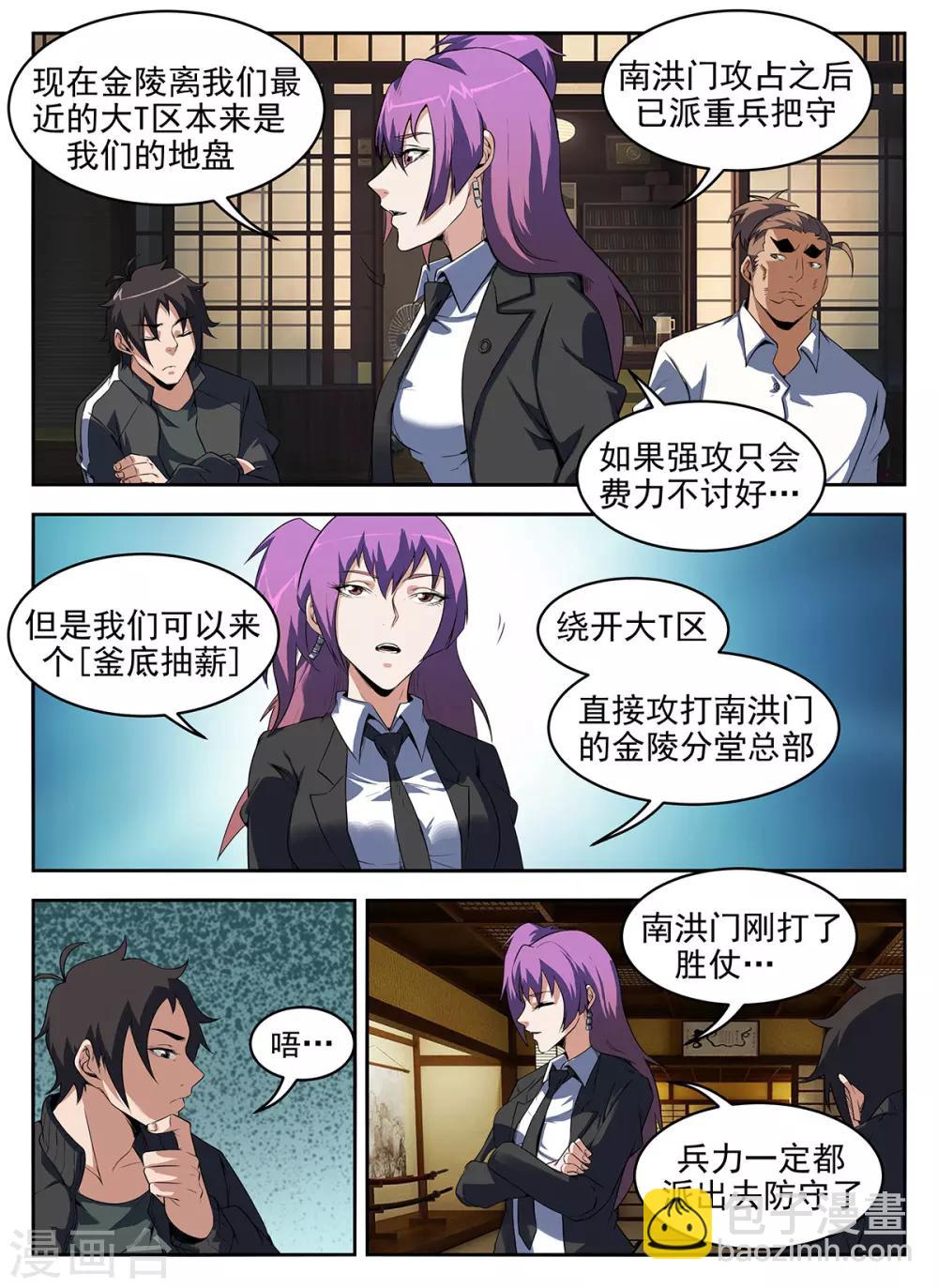 第282话 游泳1