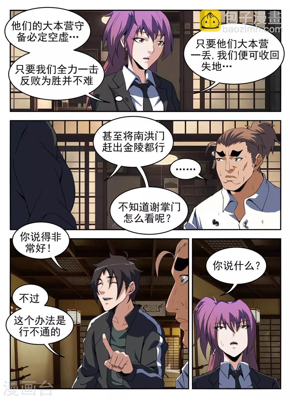 第282话 游泳2