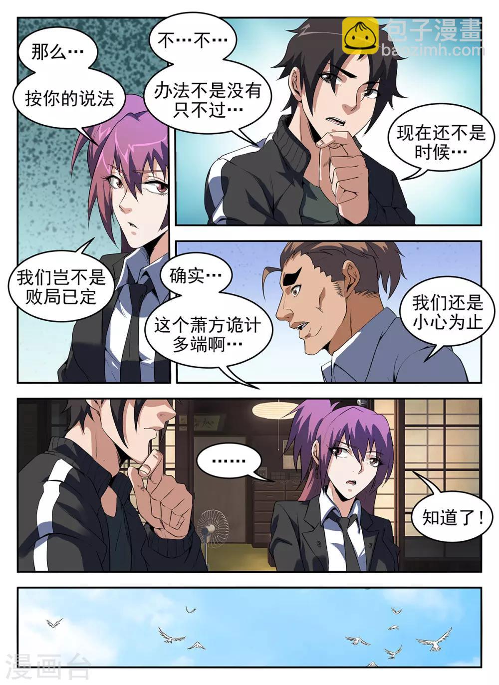 第282话 游泳4