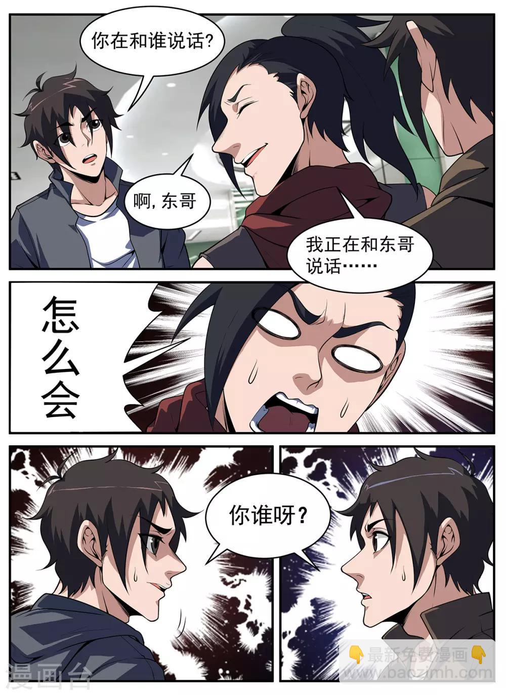 第300话 我可以等10