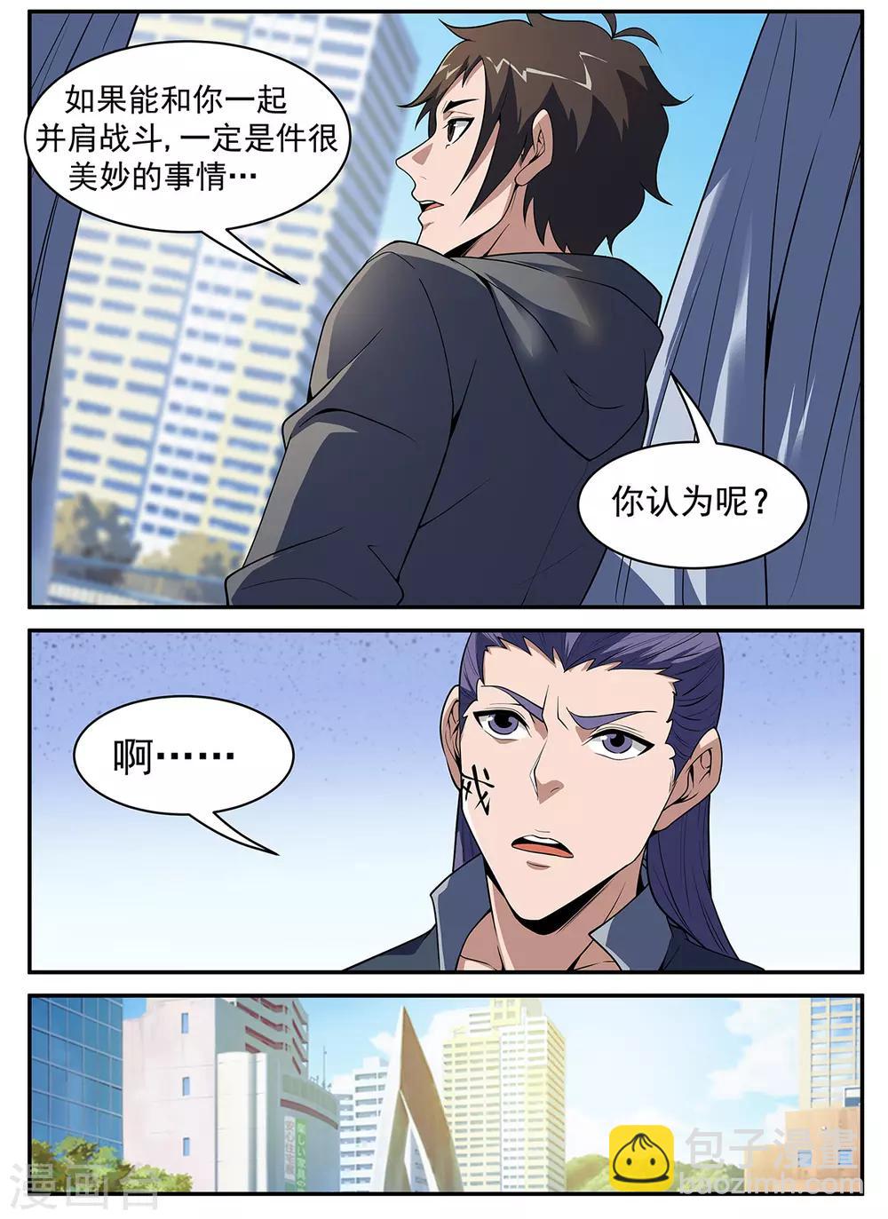第300话 我可以等7