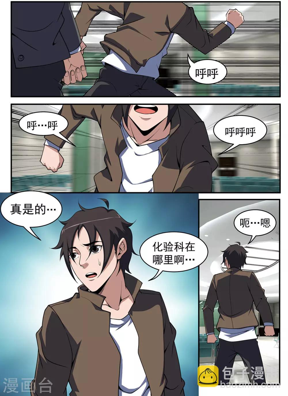 第300话 我可以等8