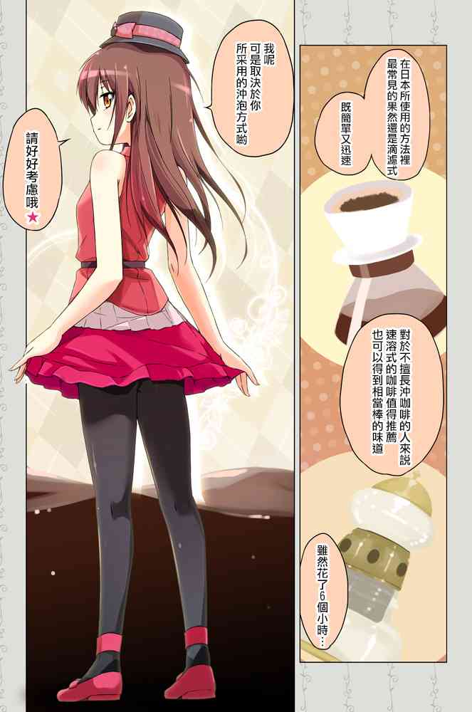1话9
