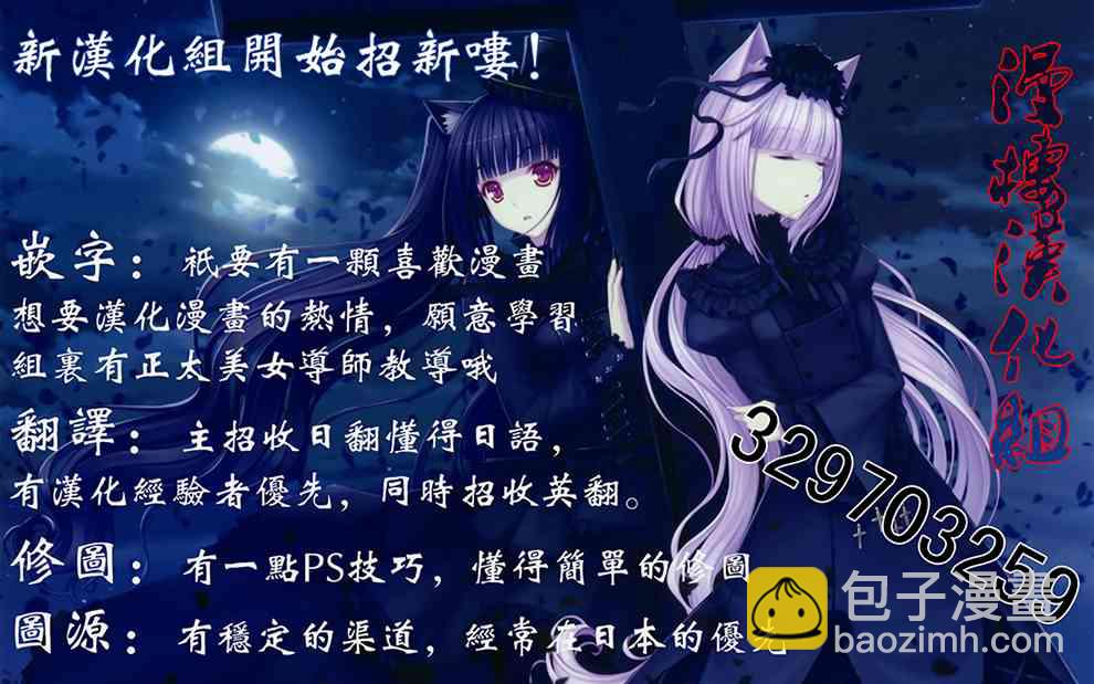2话3