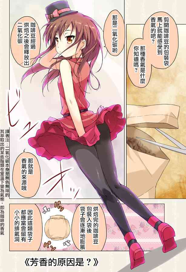 3话0