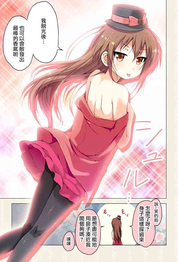 3话1