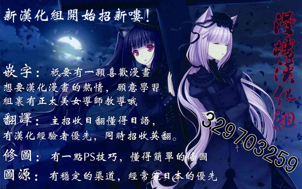 3话2