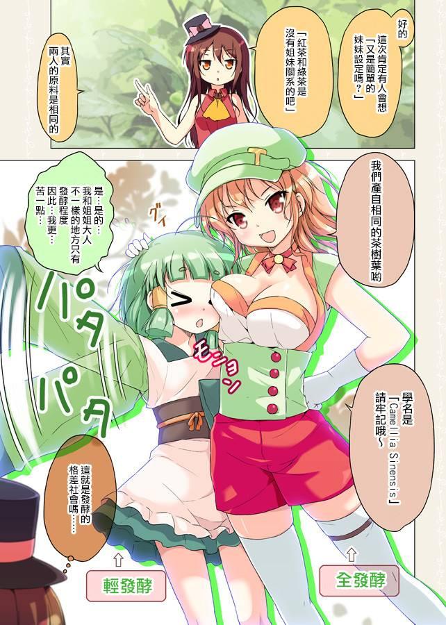 5话1