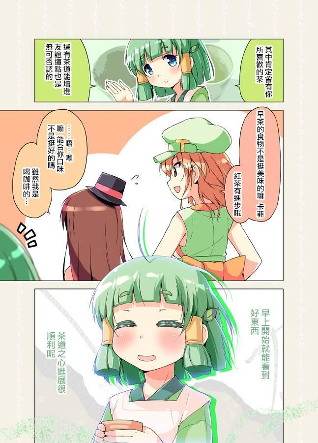6话1