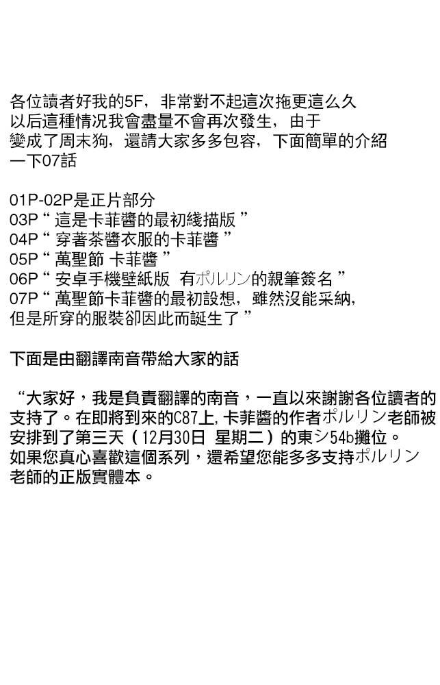 7话0
