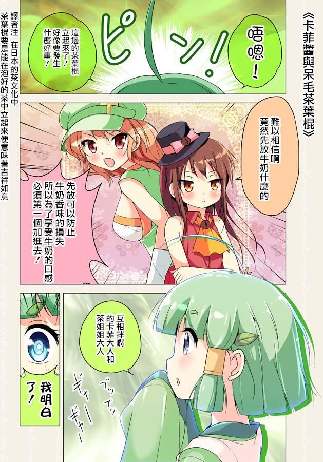 7话1
