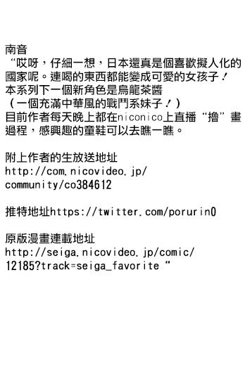 番外篇23