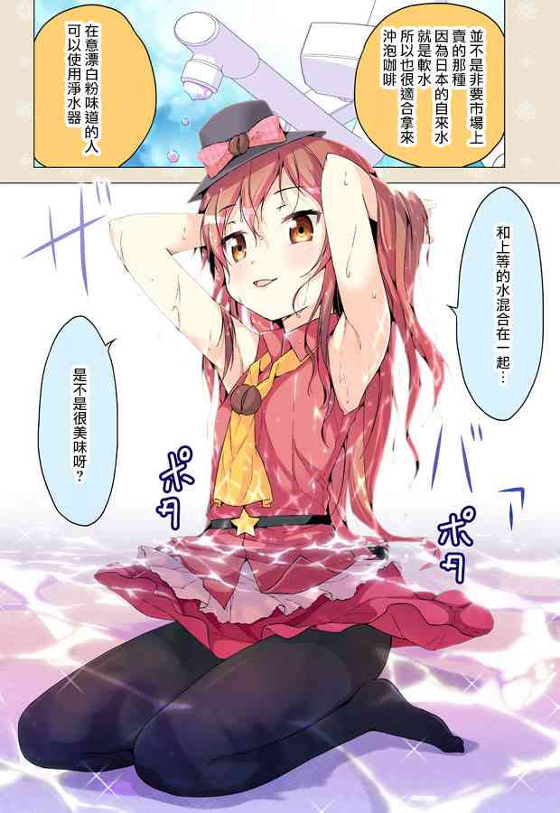 8话1