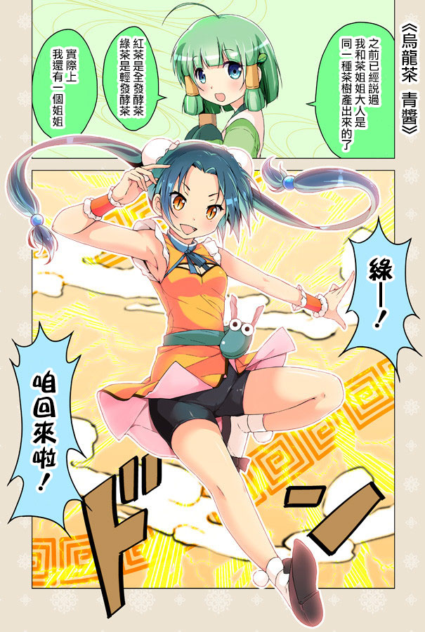 第09-10话1
