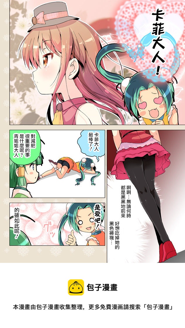 第09-10话4