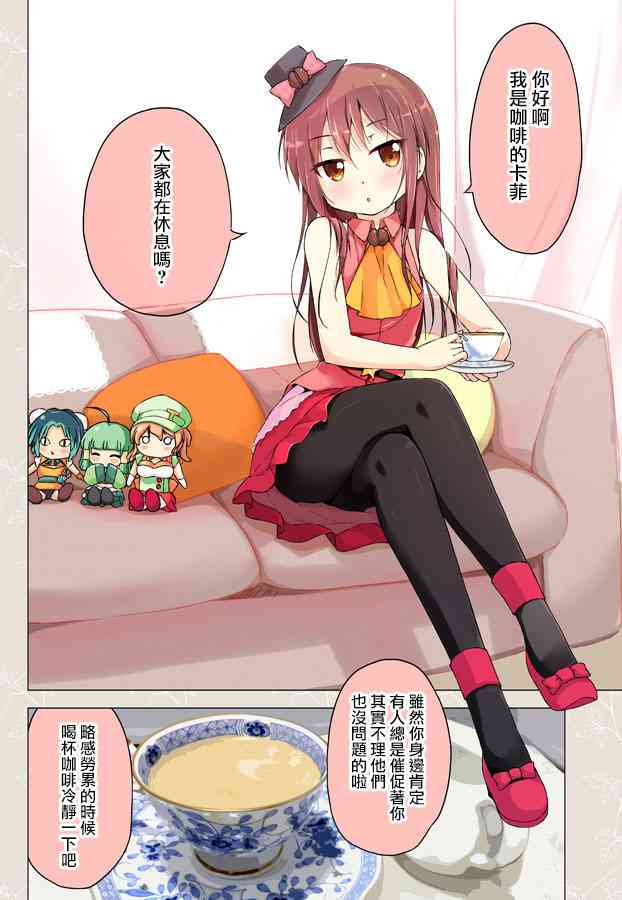 12话0