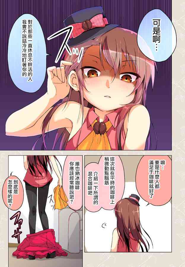 12话1
