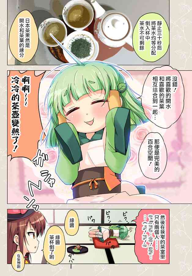 14话1