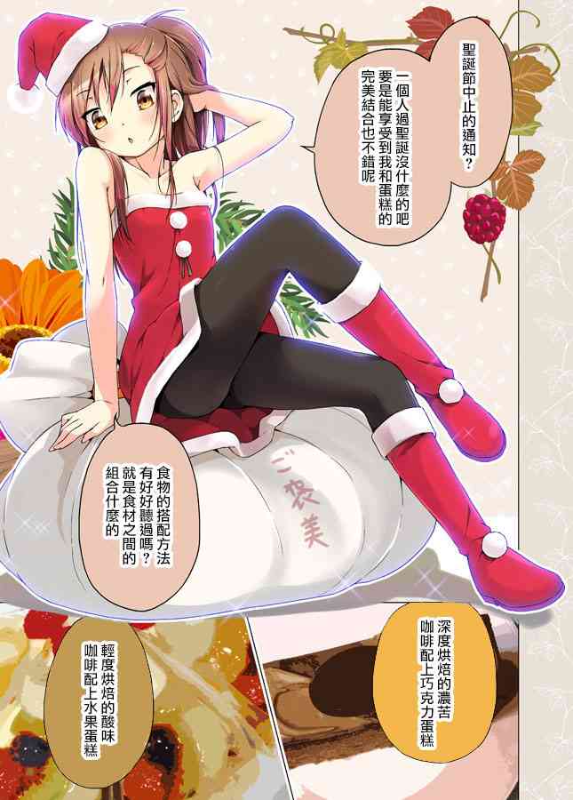 14话2